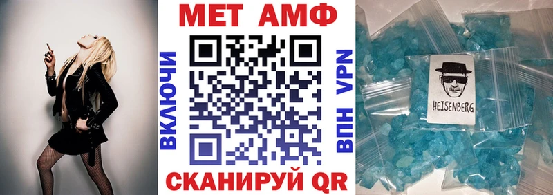 АМФ 98%  Купить закладки  Калязин 