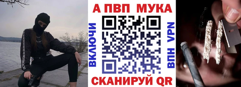 Alfa_PVP VHQ Калязин