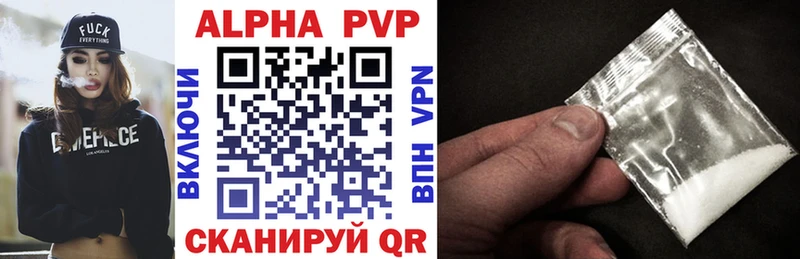 Купить  Калязин  А ПВП мука 