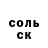 Метадон белоснежный Olegik Veber