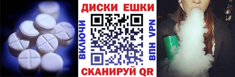 Купить закладки Калязин Ecstasy Дубай