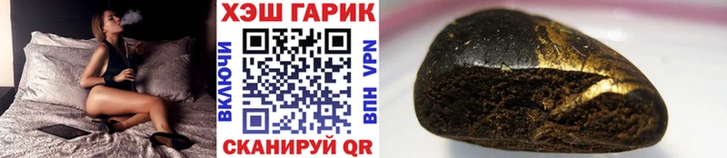Купить закладки  Калязин  Гашиш гашик 