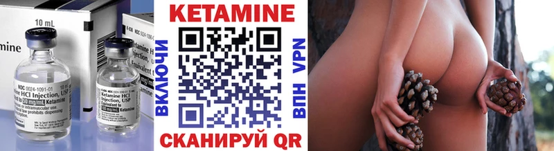 Купить  Калязин  Кетамин ketamine 