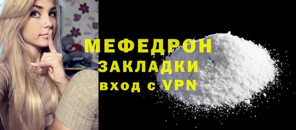 прущая мука Зеленодольск