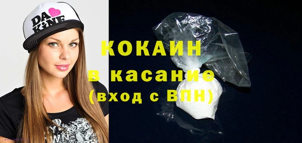 спиды Зеленокумск