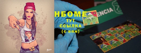 spice Зерноград