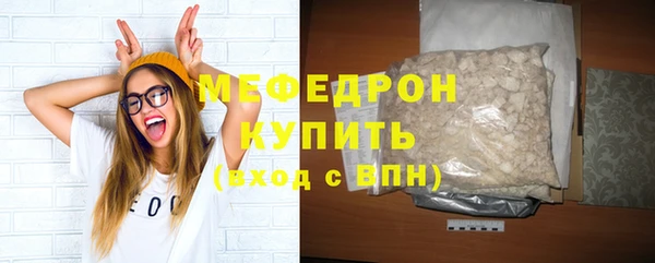 прущая мука Зеленодольск