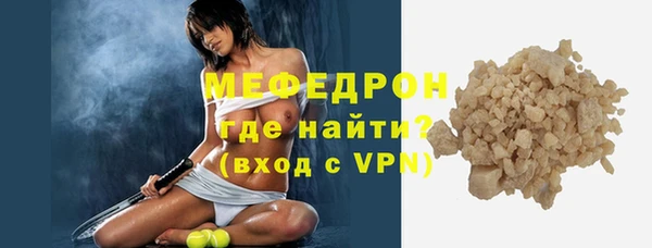 прущая мука Зеленодольск