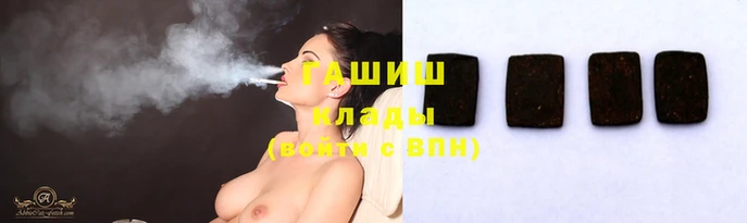 спиды Зеленокумск