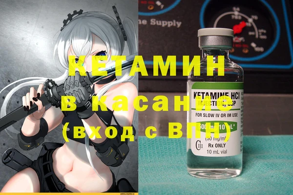 спиды Зеленокумск