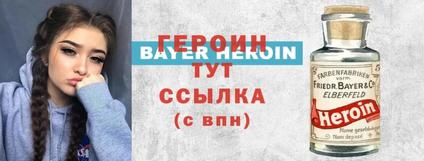 спиды Зеленокумск