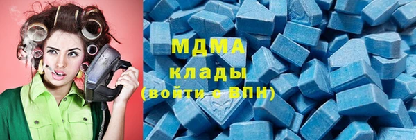 спиды Зеленокумск