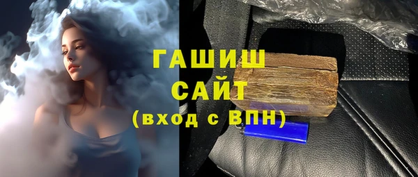 спиды Зеленокумск