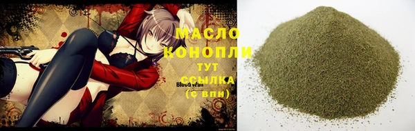 спиды Зеленокумск