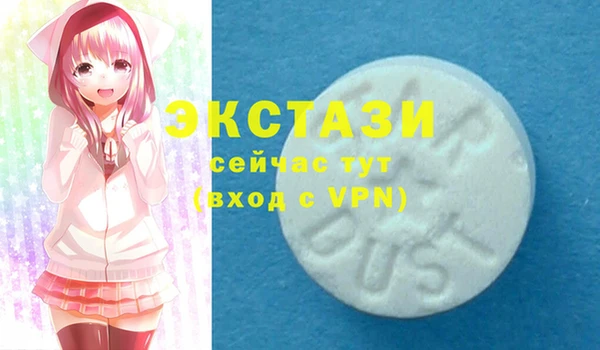 спиды Зеленокумск
