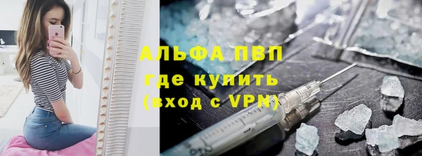 спиды Зеленокумск