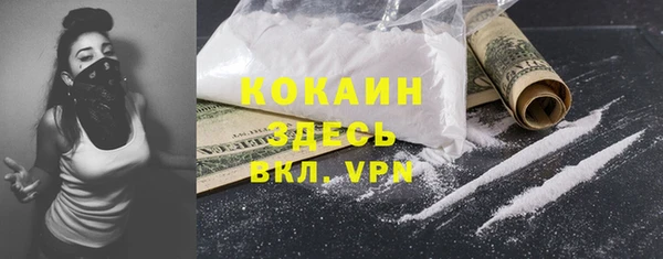 прущая мука Зеленодольск