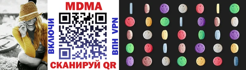 Купить  Калязин  MDMA VHQ 