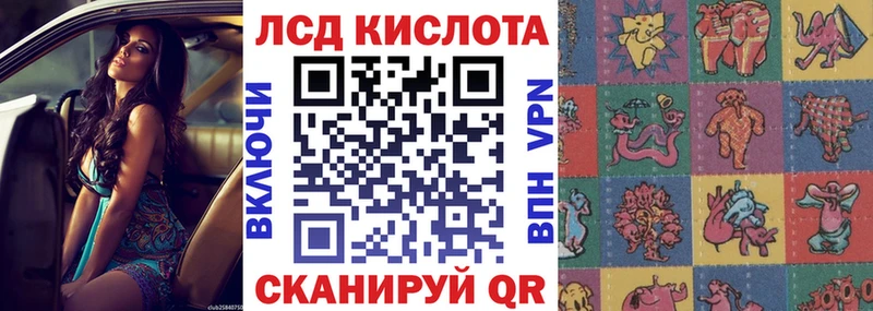 Наркотические марки 1,5мг  Купить  Калязин 