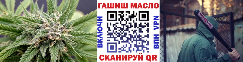 Купить  Калязин  ТГК жижа 